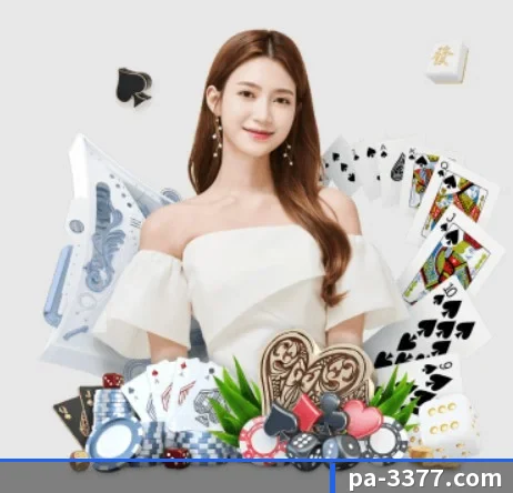 3377体育 APP