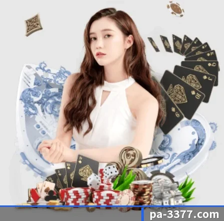3377体育 APP 界面