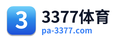 3377体育 Logo